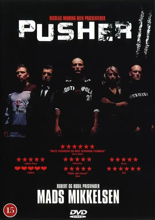末路狂奔2PusherII（2004）