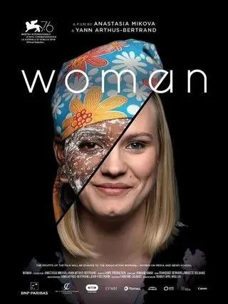 女人（2019）