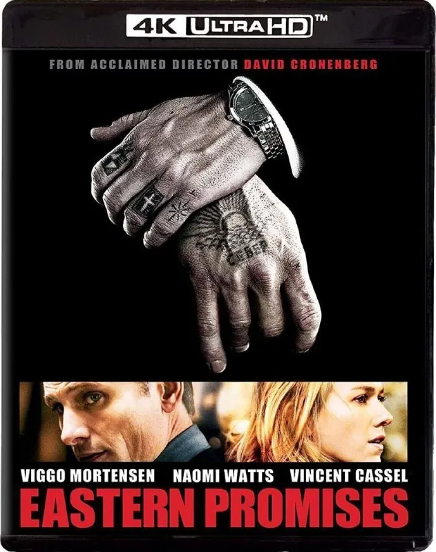 东方的承诺（2007）