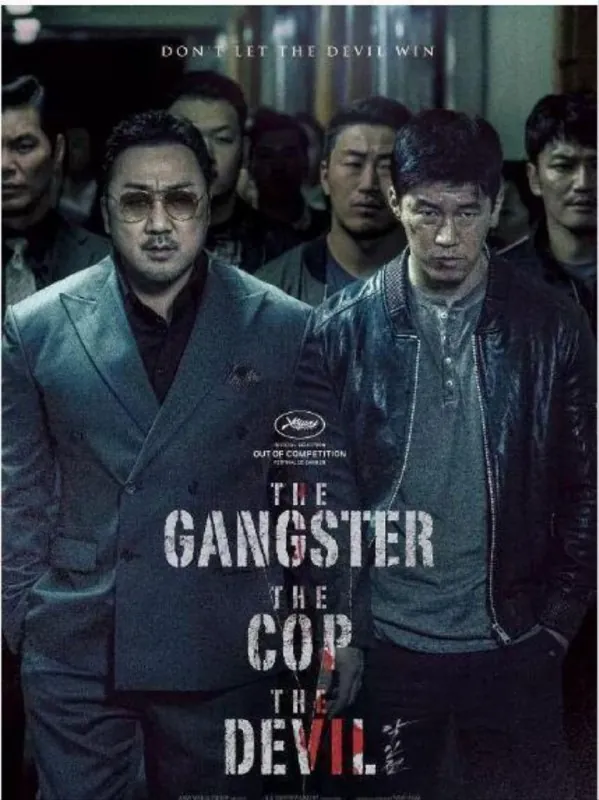 恶人传（2019）
