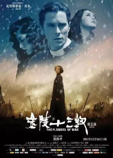 金陵十三钗（2011）